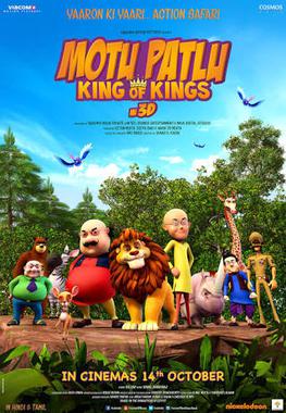 Motu Patlu Kung Fu Kings Movie 2014 Hindi Full Movie